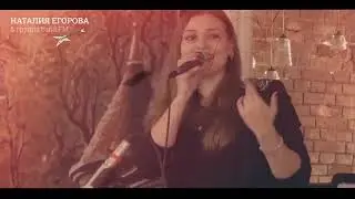 PROMO 