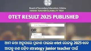 otet 2025 result published now it's junior teacher time