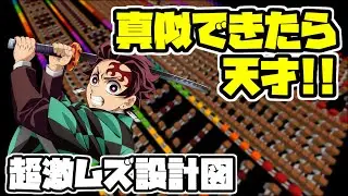 (HARD) How to make 