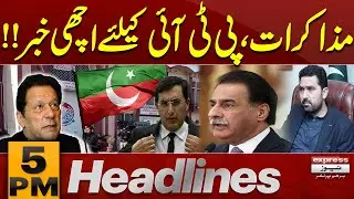 Negotiation | Good News for PTI | 5 PM News Headlines | Pakistan News