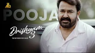 Drishyam 3 Pooja 22/09/2025- Mohanlal | Jeethu Joseph | Antony Perumbavoor | Aashirvad Cinemas