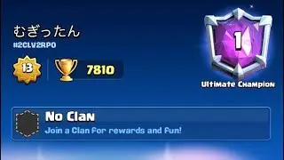 🏆7800 wb cycle replay