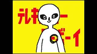 【東脳】テレキャスタービーボーイ【手描き】