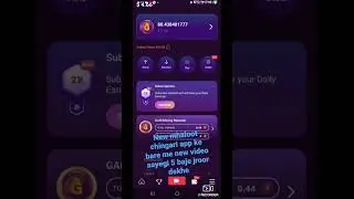 chingari app ke bare me video aaygi #chingari #chingarisepaisekaisekamaye