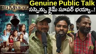 Trimukha Movie Public Talk | Sunny Leone | Aditya Srivastava | Ashu Reddy