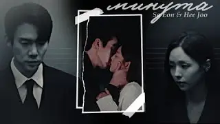 Sa Eon & Hee Joo { минута } When the Phone Rings HBD @xpersephone1153