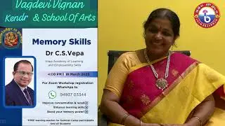 జ్ఞాపక శక్తి తగ్గిపోతుందా? అయితే ఇలా చేయండి | Dr. CS Vepa | Exam Success Coach | @idambraahmam3222