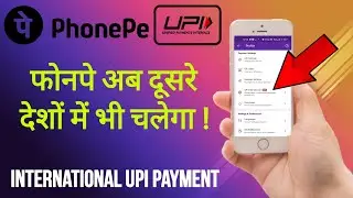 How to Use PhonePe International UPI for Easy Global Transactions The Future of Global Payments