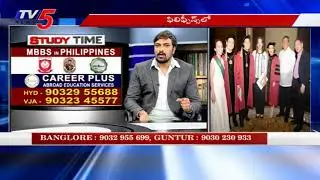 MBBS in Philiipines | MCI Approved Top Medical Colleges in Philippines for Indian Students