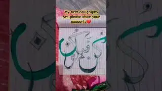 My first calligraphy attempt❤️ #shortsvideo #shortsfeed #ytshorts #subscribeforsupport#shorts