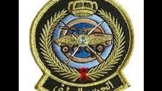نشيد الحرس الوطني _ فرقة ابو سراج والمجموعة #فنون_شعبية