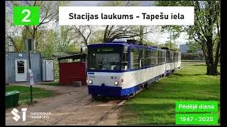Tramvaju maršruts Nr.2 Stacijas laukums - Tapešu iela (Pēdējā diena) + Informators
