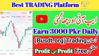 Real M.busdt  Trading Platform Earn 3000 Daily// Safe & Secure Trading