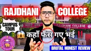 🚨Rajdhani College DU  : Campus Tour🤩 | Brutal Honest Review📌 | Nearby Pgs🏡  #delhiuniversity
