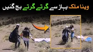 Lucky Escape for Veena!! Paraglider Saves Veena Malik | Discover Pakistan TV
