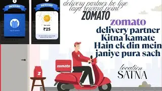 Zomato Delivery Job Review | Salary, Timing, Incentives Explained