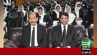 Punjab Judicial Academy Concludes 3-Month Pre-Service Training for Newly Appointed Civil Judges