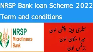 How to apply for NRSP bank loan Salary mera makan