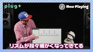 【01-01】ラップの基本 言葉でリズムを刻んでみよう！ ラップ講座初級 feat.マチーデフ