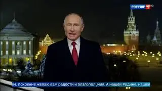 Vladimir Putin&rsquo;s New Year&rsquo;s Address to Russians 2019