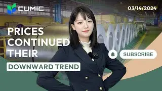 CUMIC Weekly |March 14 Steel Market Recap: Chinese steel prices down