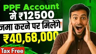 Post office PPF scheme kiya hai | PPF scheme interest rate 2025 | post office PPF account benefits