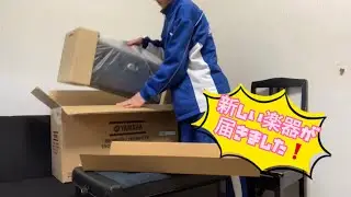 529日目【開封の義】先日購入したYTR-9636が届きました！