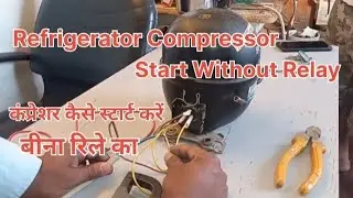 refrigerator compressor start without relay||compressor testing and direct start kaise karen