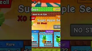 DAILY DEALS In Grow A Garden?! 🪴 #roblox #gag #shorts 
