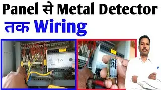 Conveyor metal detector wiring | Metal detector Connection | Metal detector