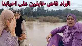 الله يلطف بنا🤲احبابنا دخلت عليهم الفيضنات وخرجتهم من ديورهم😢