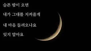 태연 - 그대라는 시 (남/-2Key)(Key : Db)(Acoustic MR)(Acoustic Inst)(Piano MR)