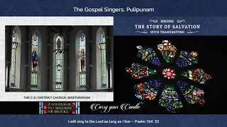 Carry your Candle  - The Gospel Singers, Pulipunam