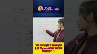 SI Unit of Electric Potential ⚡ | Physics Trick in 15 Sec 😱 | Board Exam Hack#Viralshorts#komalma'am