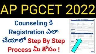 ap pgcet 2022 how to do counseling registration in telugu