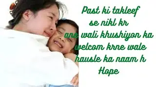 Hope movie explain in hindi