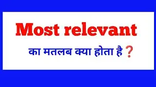Facebook में Most Relevant का मतलब क्या होता है? आसान भाषा में जानिए