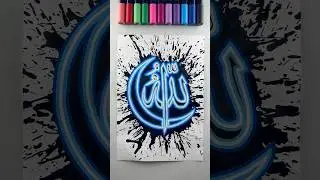 &ldquo;Allah&rdquo;🌙 name calligraphy with Neon Lights! 🤩✨￼🎨￼ || Should be Next?! 🤔 #art #calligraphy