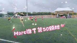 足球112年度新北市八人制錦標賽