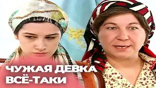 Свекровь Отчитала Невестку, Не Сумев Совладать С Сыном - Русскоязычные турецкие фильмы