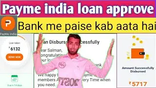payme india loan bank me kab aata hai | payme india loan disburse process