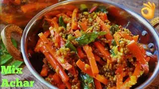 Gajar- muli- mirch- adrak-lahsun ka achar |सच मे जब से बनाया है, 2 रोटी की जगह 4 खा रही हूँ |