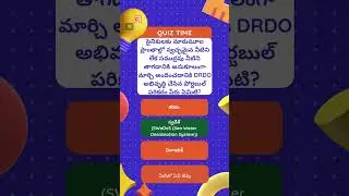 CURRENT AFFAIRS||GK ||Science and Technology|| WEEKLY PRACTICE TEST ||Telugu ||  Live ||Online APPSC