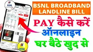 Wi-Fi का बिल कैसे Pay करें -- How to Pay BSNL Bharat Fiber FTTH Bill Online -- Fiber Bill Payment