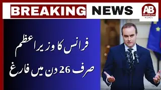 France Crisis: PM Resigns After 26 Days | Political Upheaval | AB News