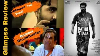 Pathu Thala Glimpse | Review Reaction | STR Birthday special | 2022