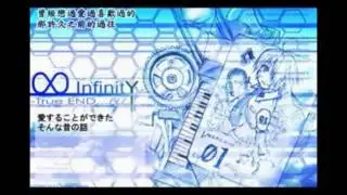 [UTAU]Infinity -True End- / Kiyoshi Matsumoto