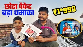 Lenovo Tab Plus Unboxing In 2025 | Prince Reviewer 