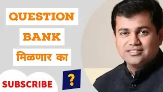 QUESTION BANK मिळणार का?|UDAY SAMANT SIR LIVE ON FINAL YEAR EXAM|LATEST UPDATE|MSBTE|#QUESTIONBANK