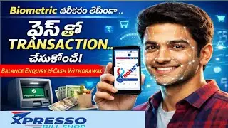 Biometric అవసరం లేకుండా Face ద్వారా Transaction || Xpresso Billshop App Telugu || 